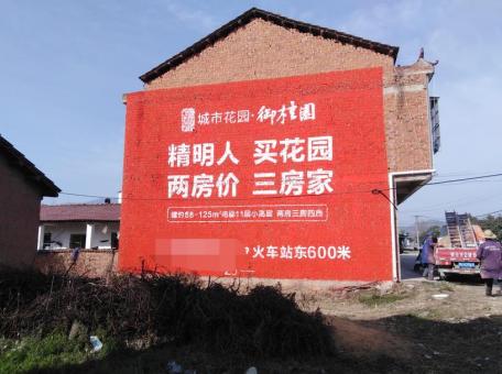 炉霍如何让墙体广告展现最大化效果