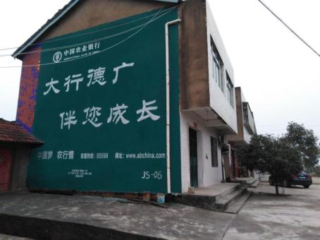 炉霍制作墙体广告应该关注的问题
