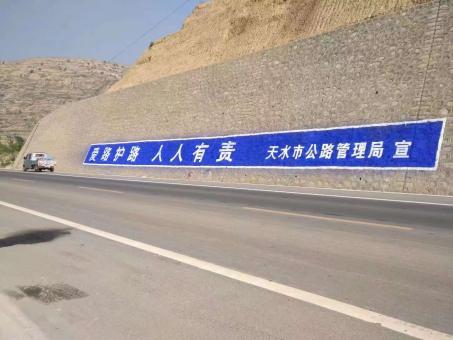 炉霍墙体广告的地理位置选择的重要性