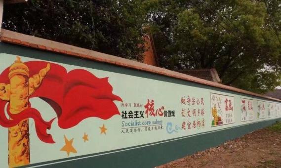 炉霍墙体广告之彩绘