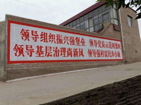 炉霍墙体广告的发展趋势如何