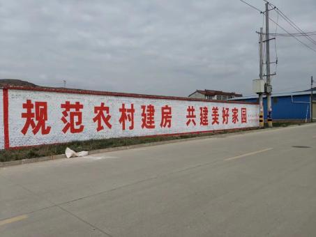 炉霍墙体广告投放需要注意的三点