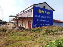 炉霍必须知道的墙体广告形势