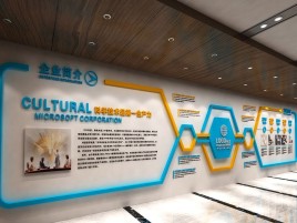炉霍企业形象墙的作用