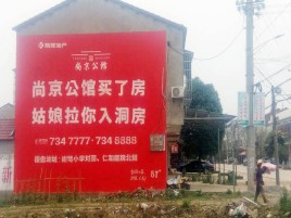 炉霍墙体广告在乡镇、农村市场的媒体优势