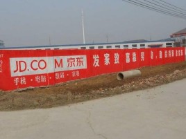 炉霍户外墙体广告效果听得见