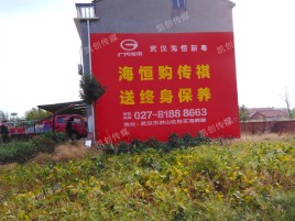 炉霍墙体广告影响褪色的因素