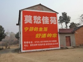 炉霍如何合理的选择户外广告投放