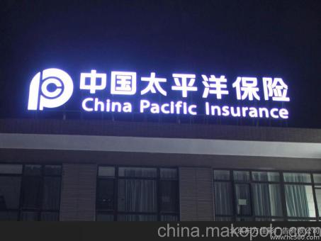 炉霍背光发光字原来有这么多优势,难怪有眼光的客户都选它