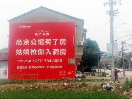 炉霍做户外墙体广告，一定要避开这4大雷区
