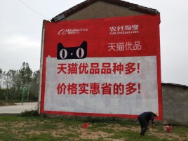 炉霍互联网广告横飞的当下，为什么最受欢迎的依然是户外墙体广告？