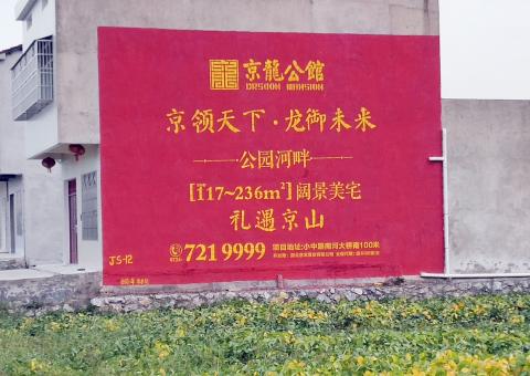 炉霍为什么家喻户晓，销量火爆的品牌，还在做墙体广告呢？