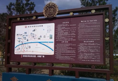 炉霍标识标牌的类别有哪些？怎么区分有依据？