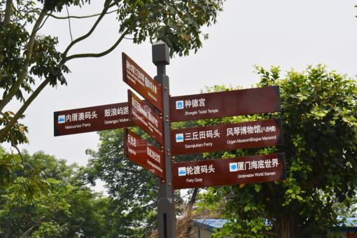 炉霍5A景区标识标牌系统规范性