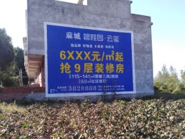 炉霍墙体广告的好处