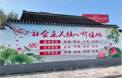 炉霍墙体彩绘材料