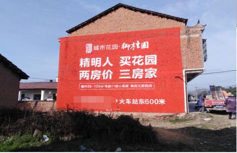 炉霍如何让湖北墙体广告展现好的效果？