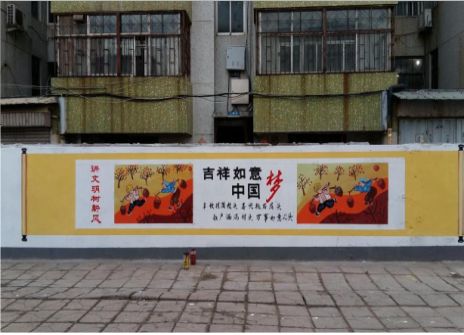 炉霍什么是文化墙