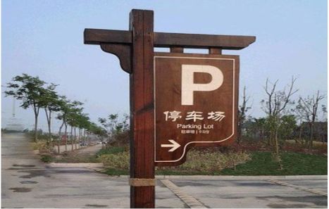 炉霍制作标识牌需要注意什么？