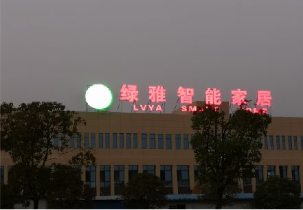 炉霍楼顶冲孔发光字是怎么安装的?