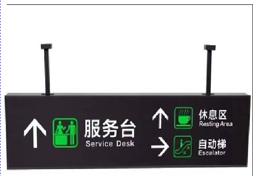 炉霍吊牌灯箱制作流程。