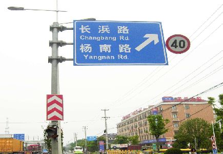 炉霍标识牌质量保证措施
