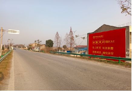 炉霍墙体广告是如何印刷的？