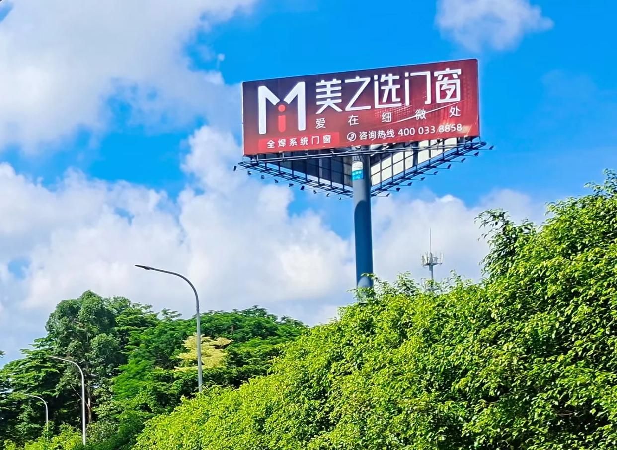炉霍高速高炮广告独特的传媒优势性