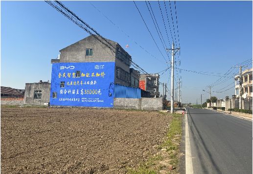 炉霍墙体广告用的是什么漆？