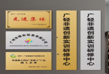 炉霍不锈钢腐蚀牌制作流程