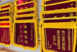 炉霍锦旗类型