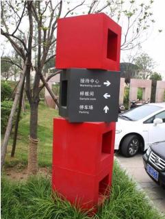 在炉霍，怎样才能选择一家好的墙体广告公司？