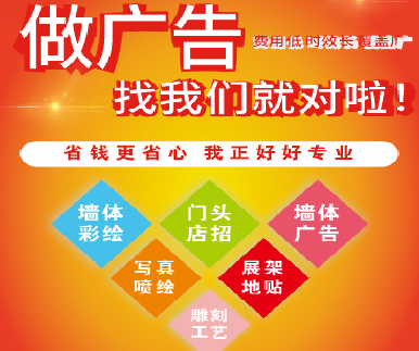 炉霍户外广告安装知识。