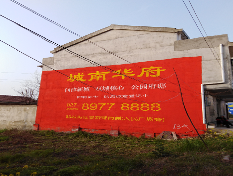 炉霍房地产墙体广告内容如何敲定？