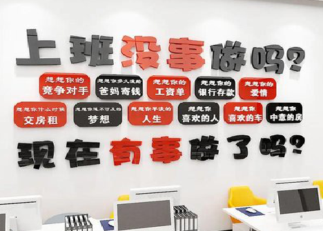 炉霍如何利用亚克力制作公司文化墙？