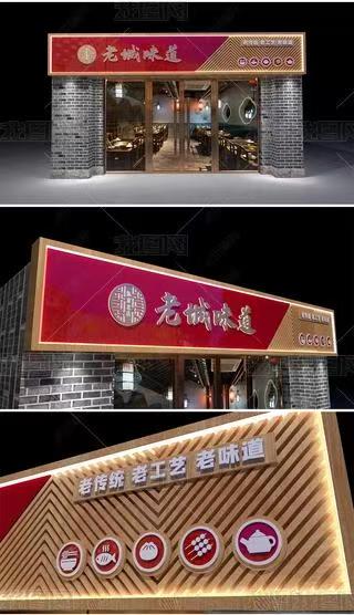 炉霍门头广告概念以及它的特点及优势