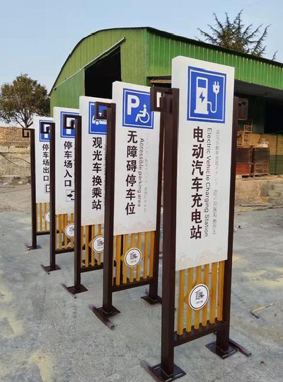 炉霍标识标牌常见的问题解析。