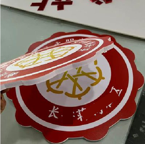炉霍PVC加UV打印的过程梳理。
